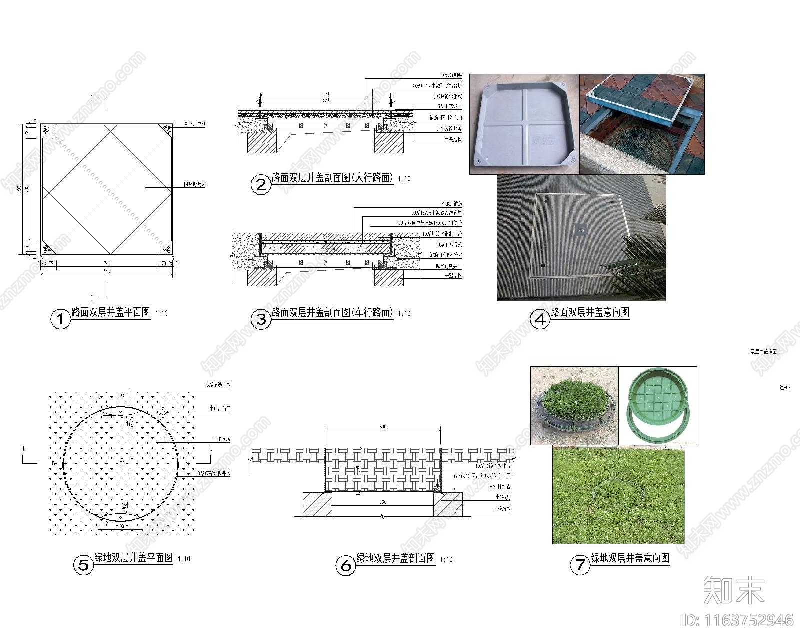现代新中式其他节点详图施工图下载【ID:1163752946】