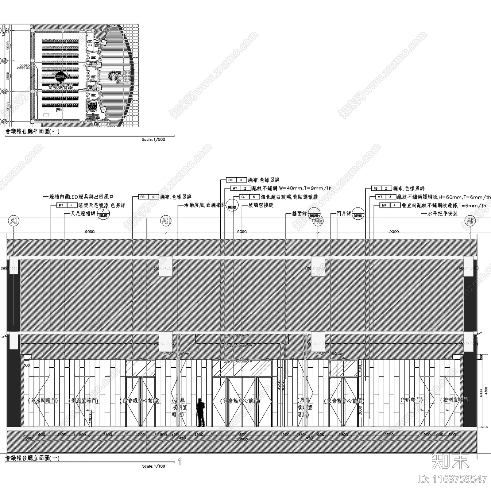 华润总部大厦艺术中心室内工装CA施工图下载【ID:1163759547】