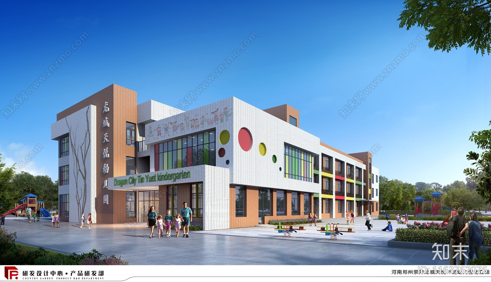 现代幼儿园建筑cad施工图下载【ID:1163762076】