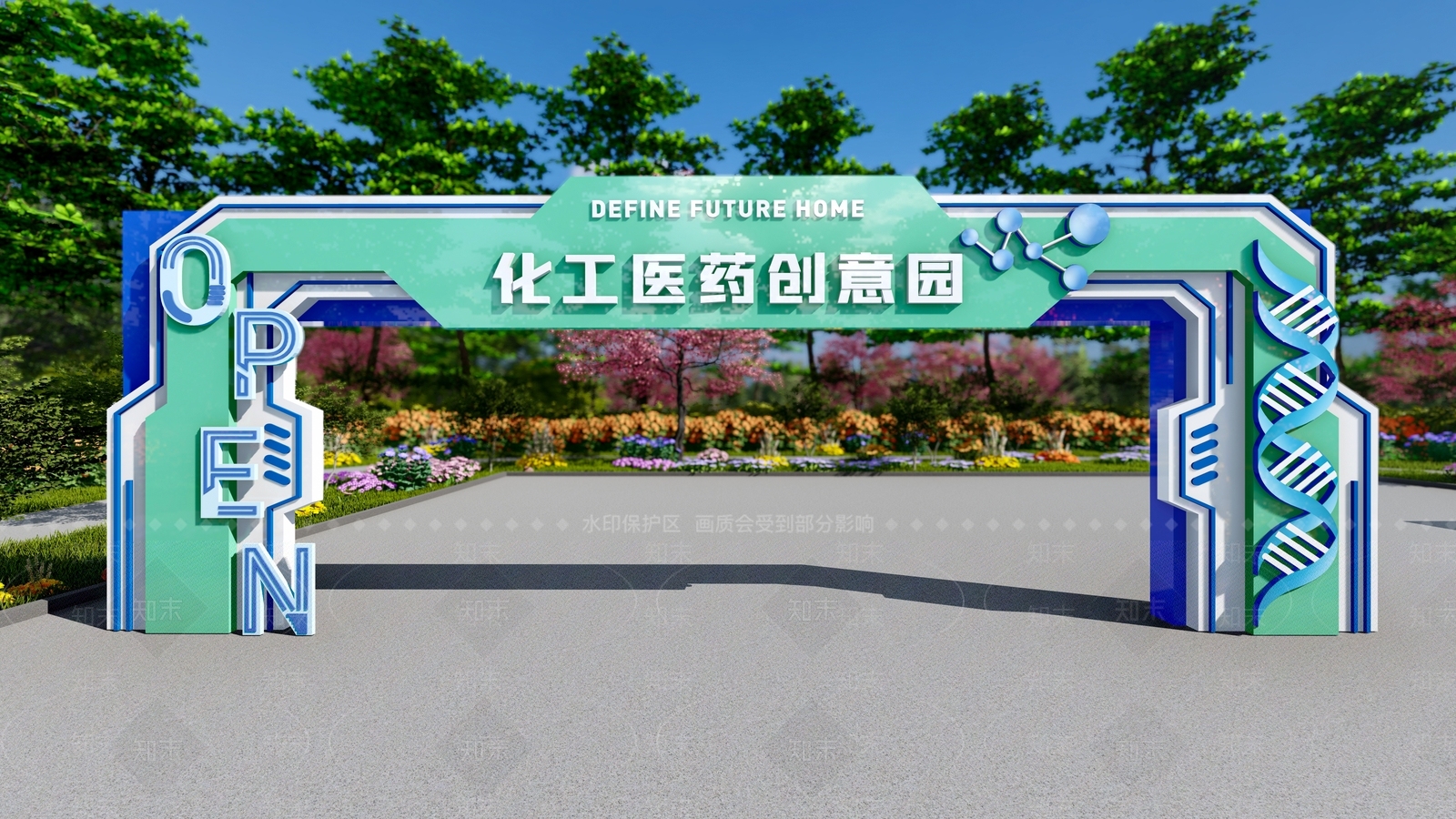 现代入口大门SU模型下载【ID:1163763474】
