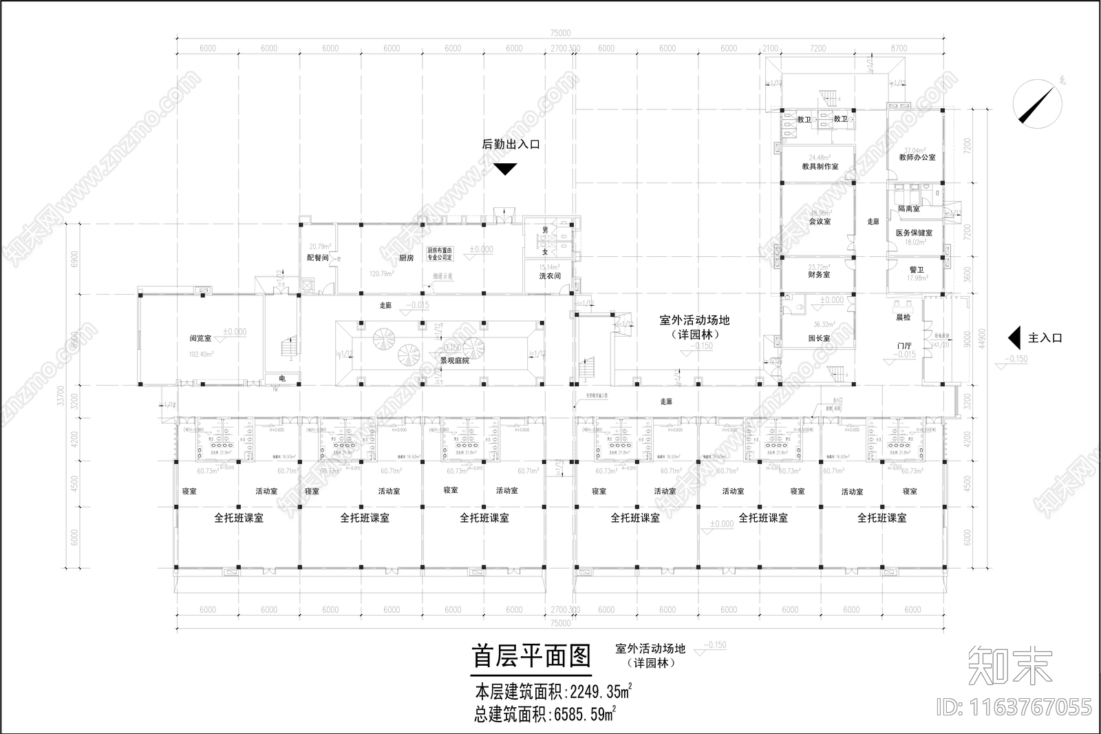 现代幼儿园建筑cad施工图下载【ID:1163767055】