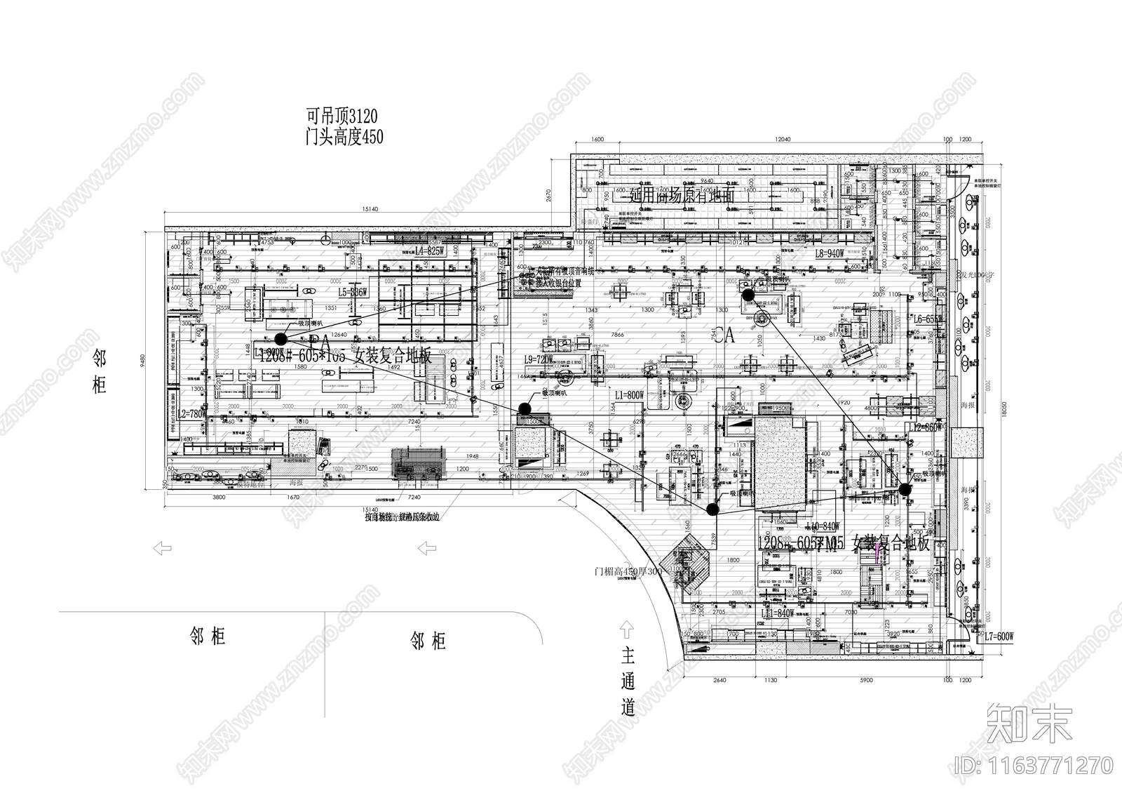 现代工业服装店施工图下载【ID:1163771270】