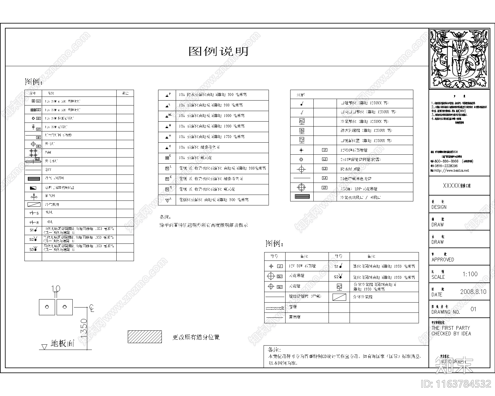 现代综合家具图库施工图下载【ID:1163784532】