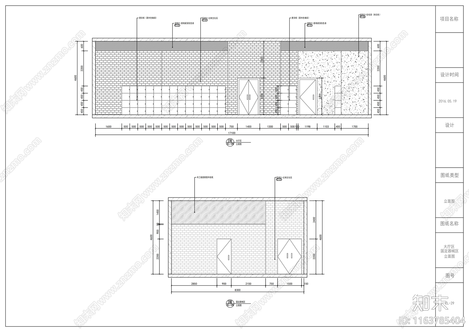 现代健身房cad施工图下载【ID:1163785404】