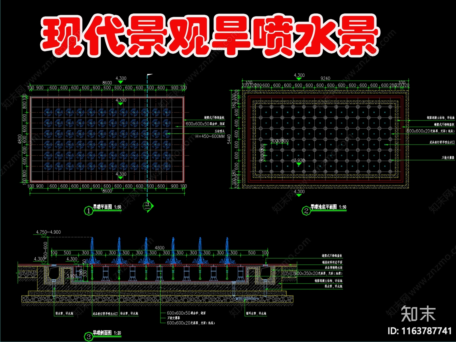 现代水景节点施工图下载【ID:1163787741】