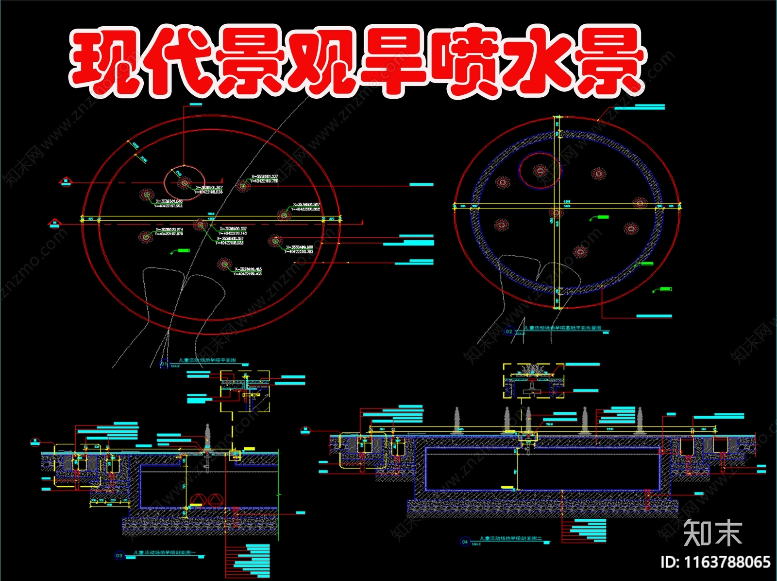 现代水景节点施工图下载【ID:1163788065】