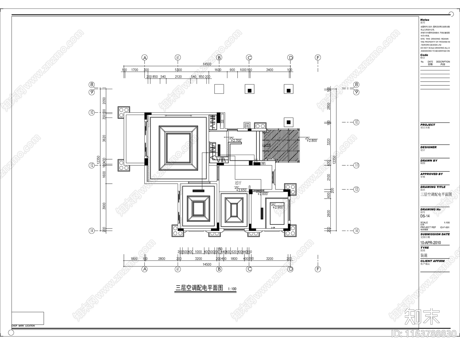 电气图施工图下载【ID:1163788830】