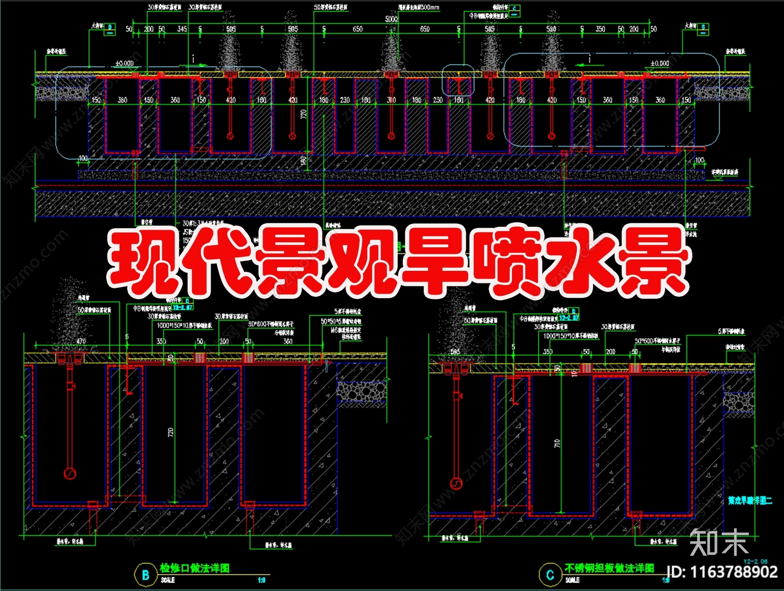 现代水景节点施工图下载【ID:1163788902】