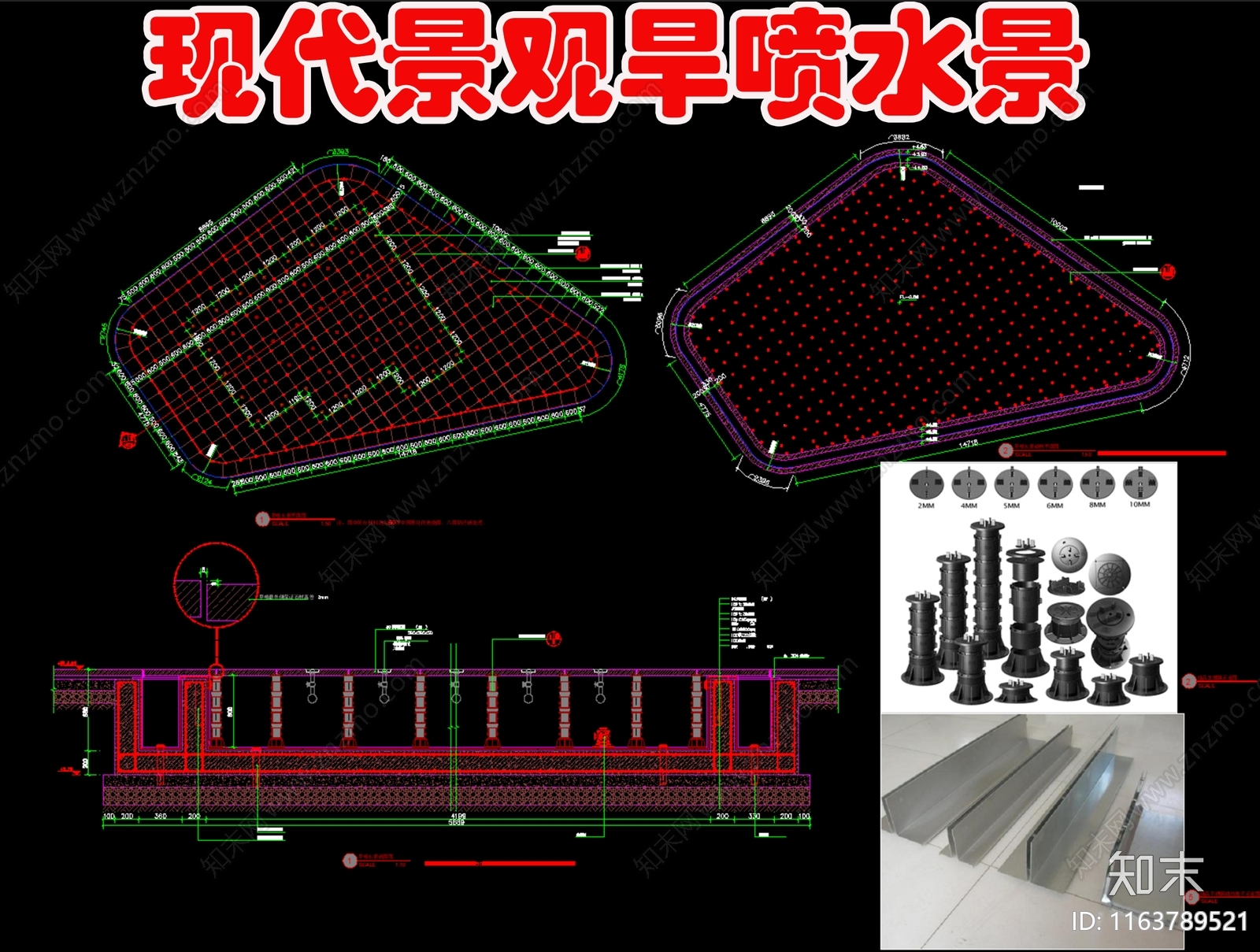 现代水景节点施工图下载【ID:1163789521】