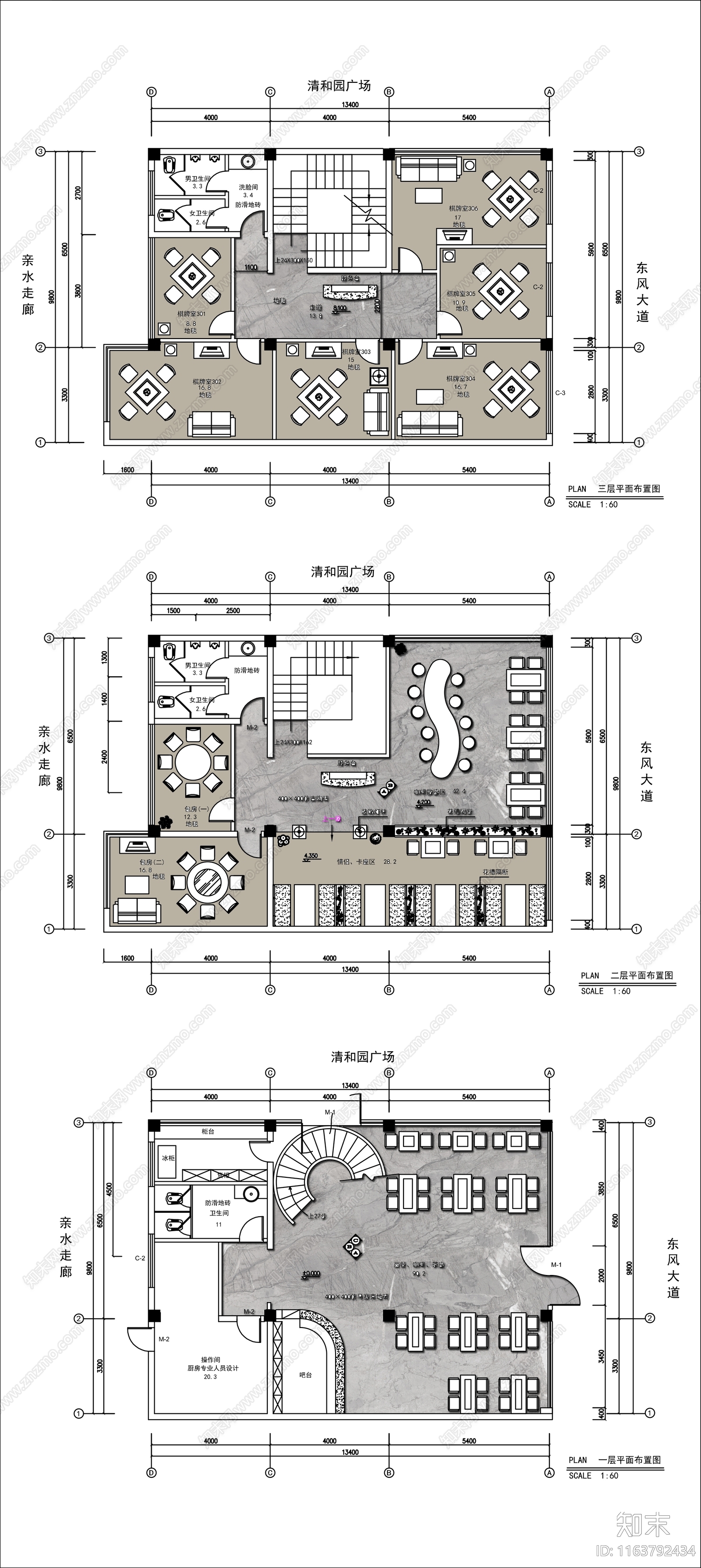现代极简茶餐厅cad施工图下载【ID:1163792434】
