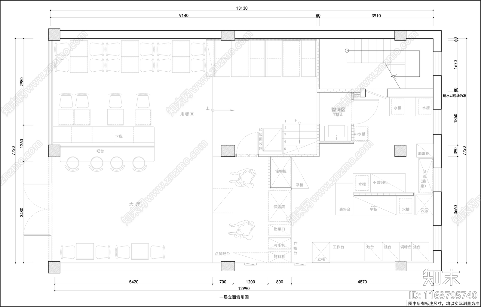 现代茶餐厅cad施工图下载【ID:1163795740】