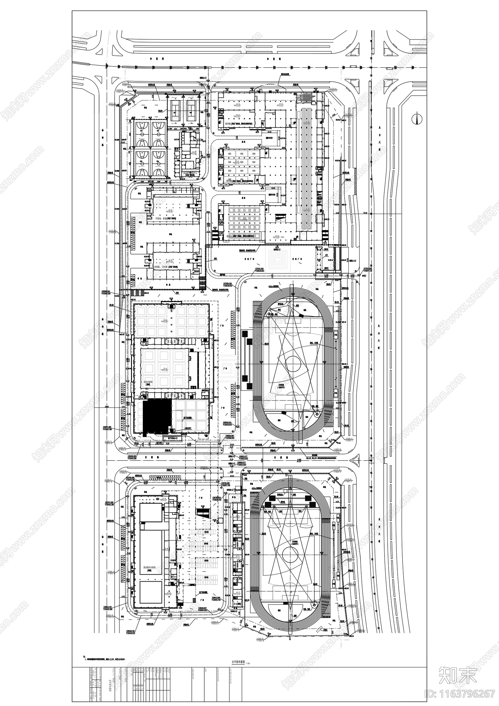 现代操场施工图下载【ID:1163796267】