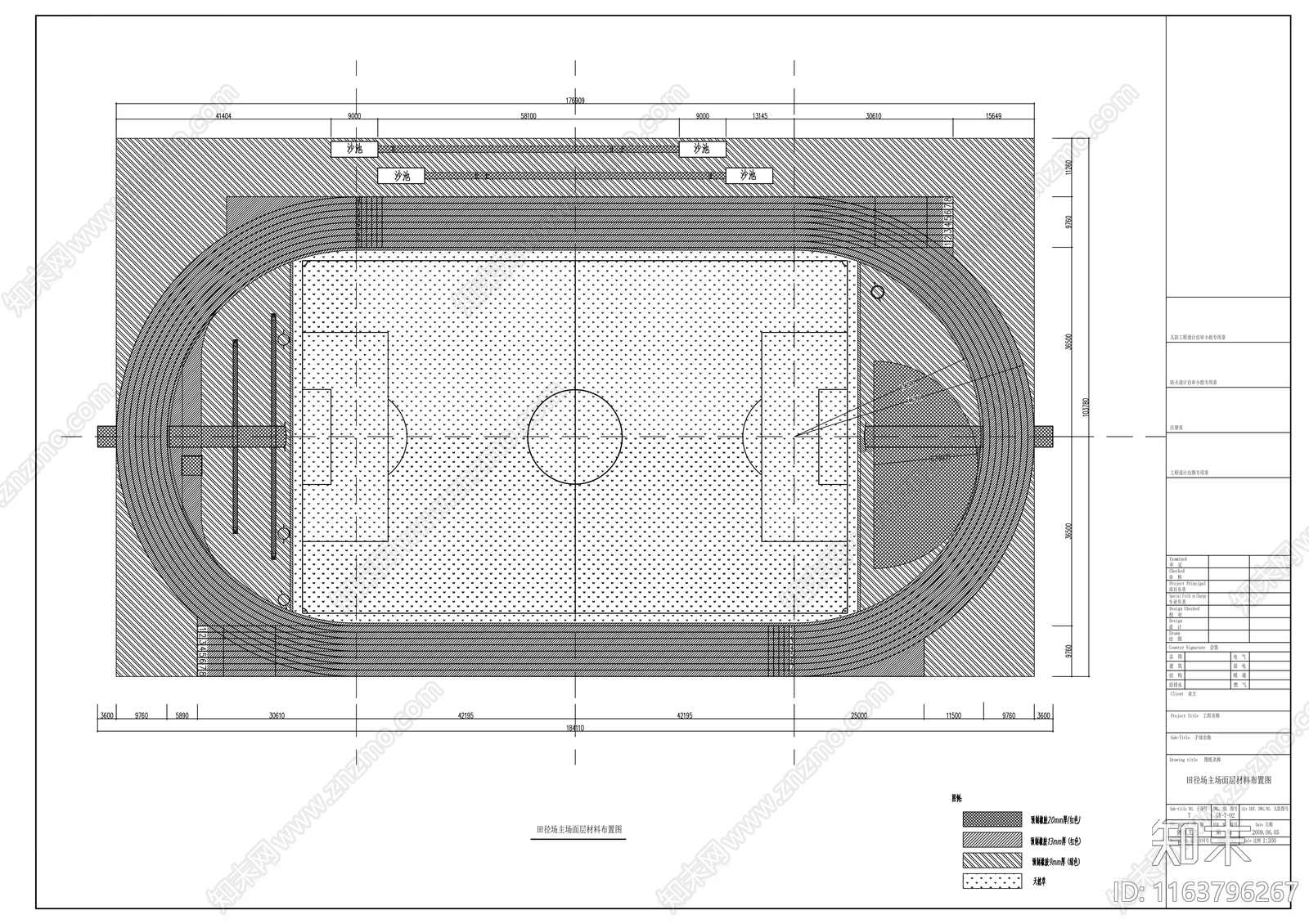 现代操场施工图下载【ID:1163796267】