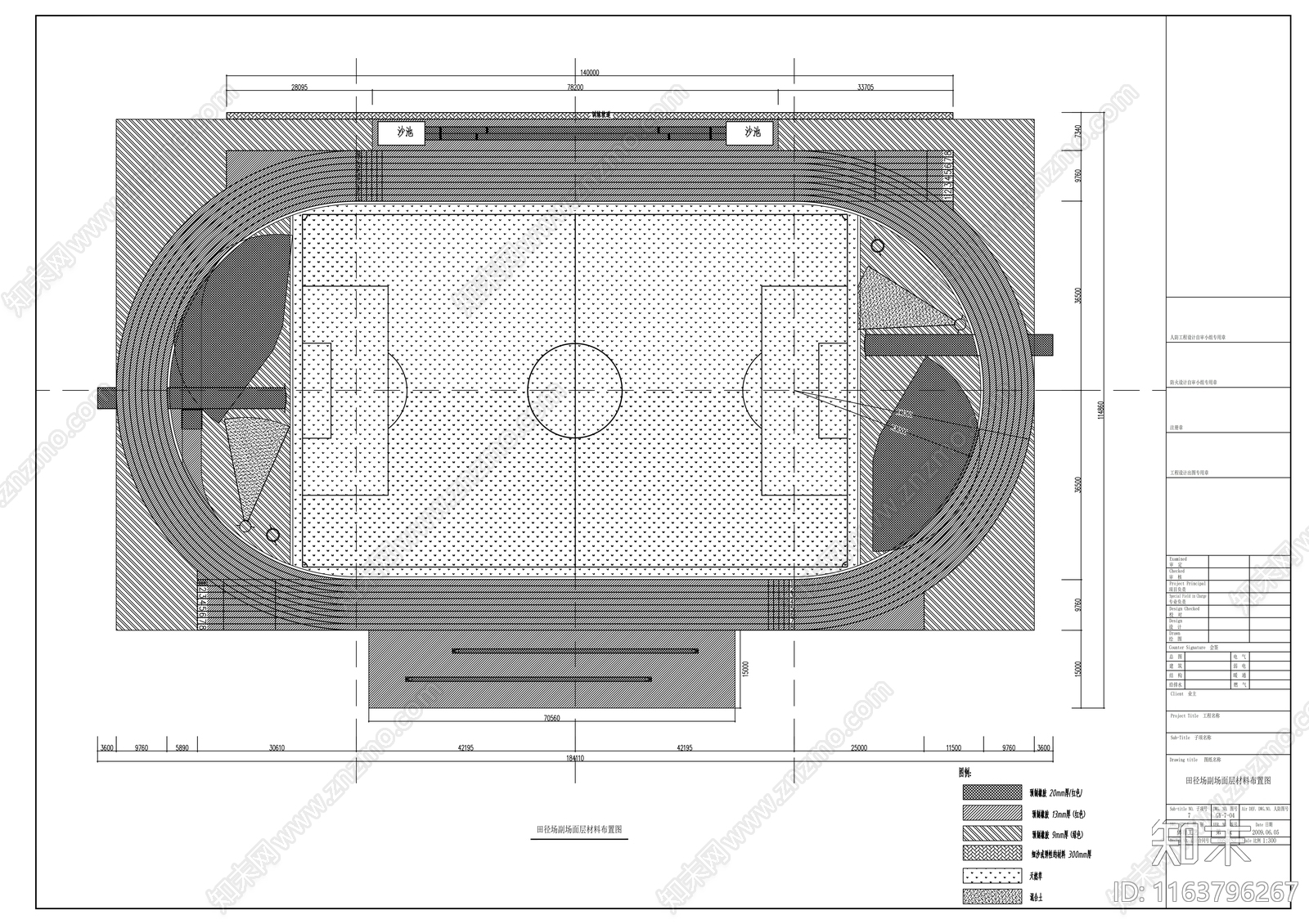 现代操场施工图下载【ID:1163796267】