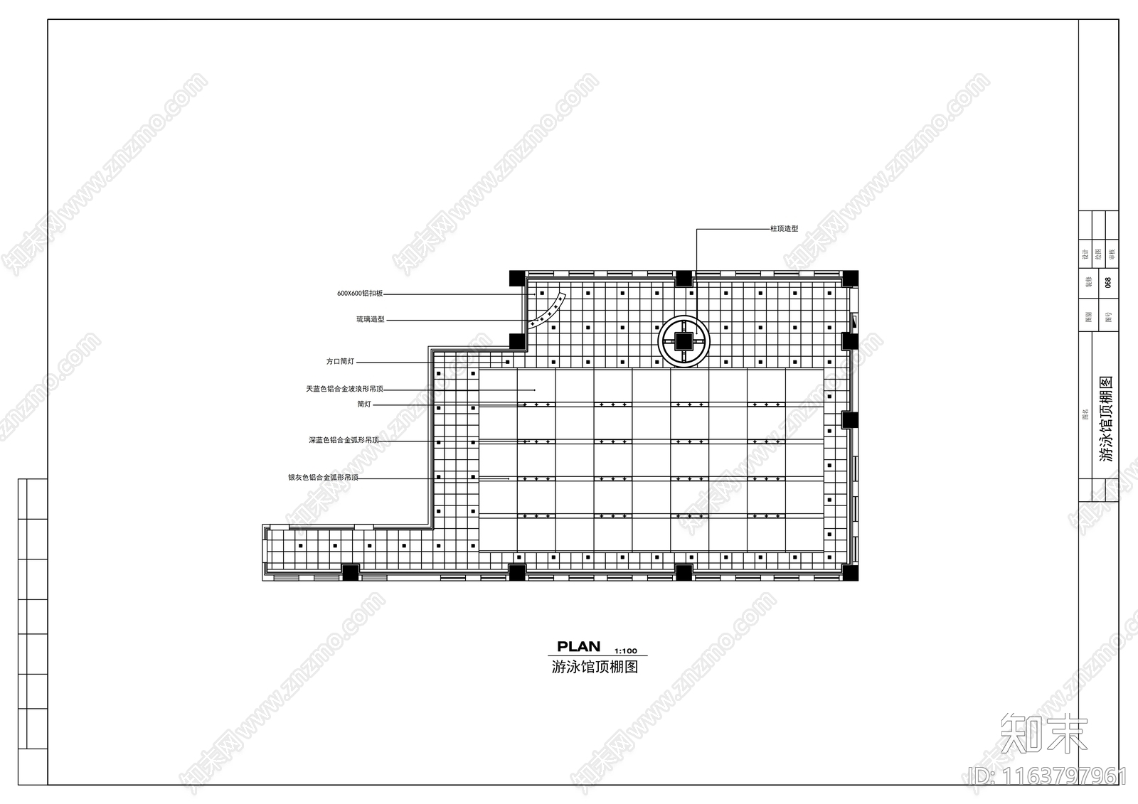 现代其他休闲娱乐空间cad施工图下载【ID:1163797961】