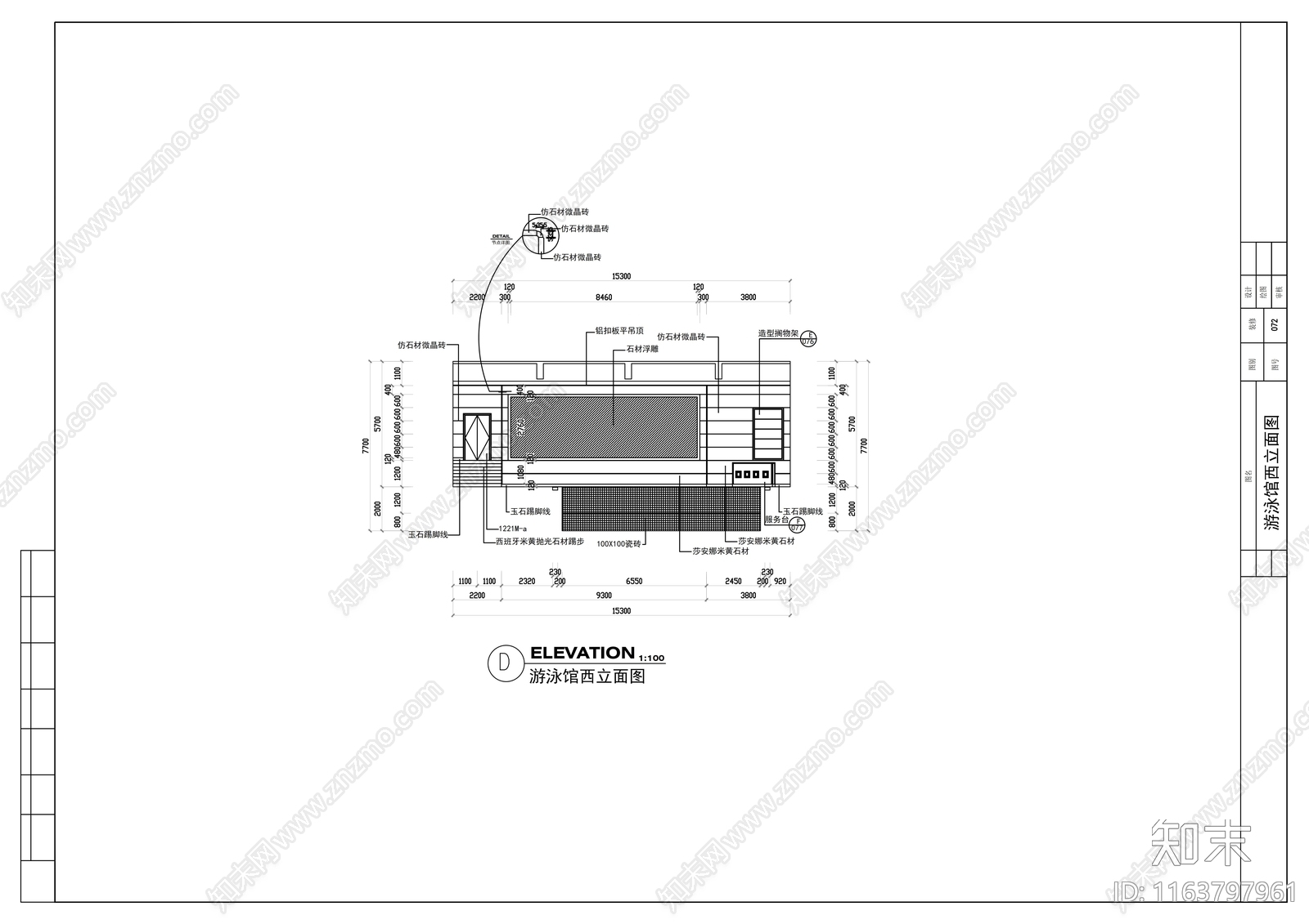 现代其他休闲娱乐空间cad施工图下载【ID:1163797961】