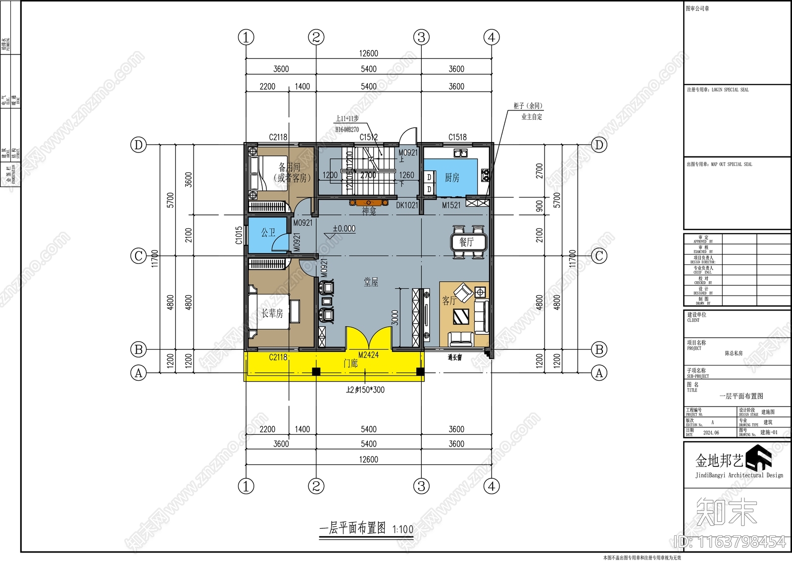 现代新中式别墅建筑cad施工图下载【ID:1163798454】