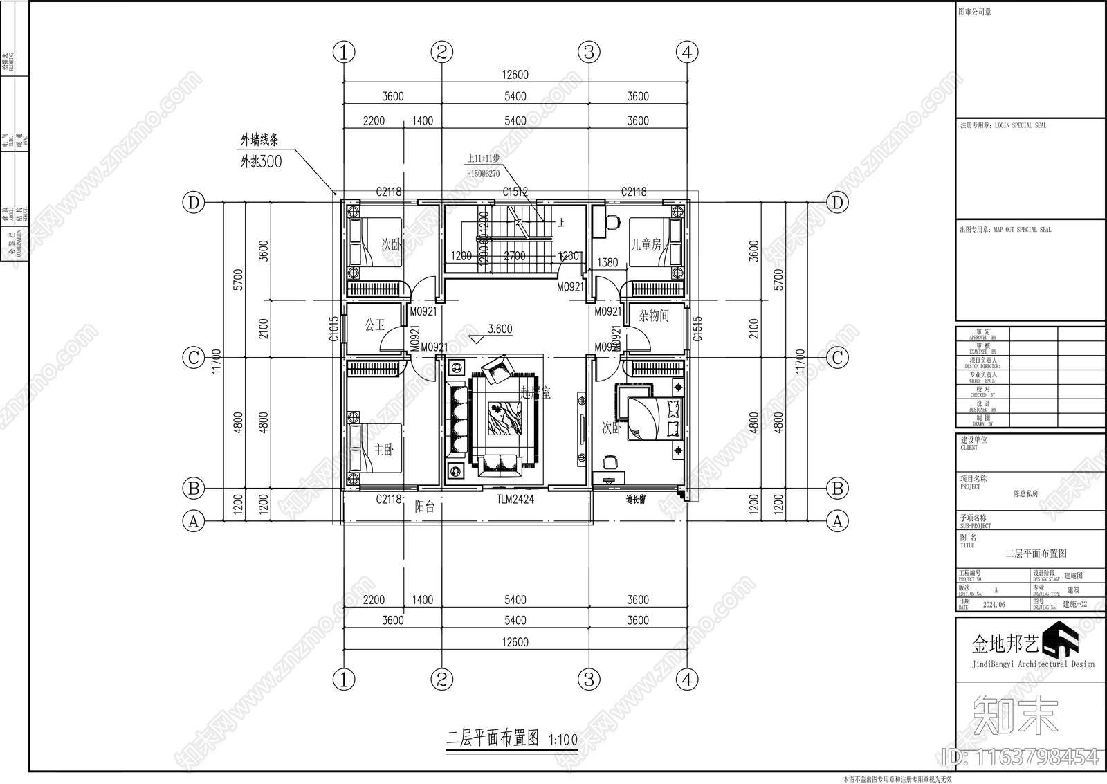 现代新中式别墅建筑cad施工图下载【ID:1163798454】