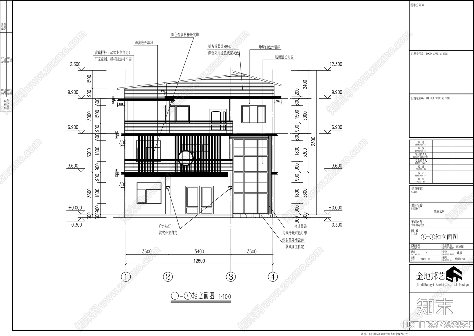 现代新中式别墅建筑cad施工图下载【ID:1163798454】