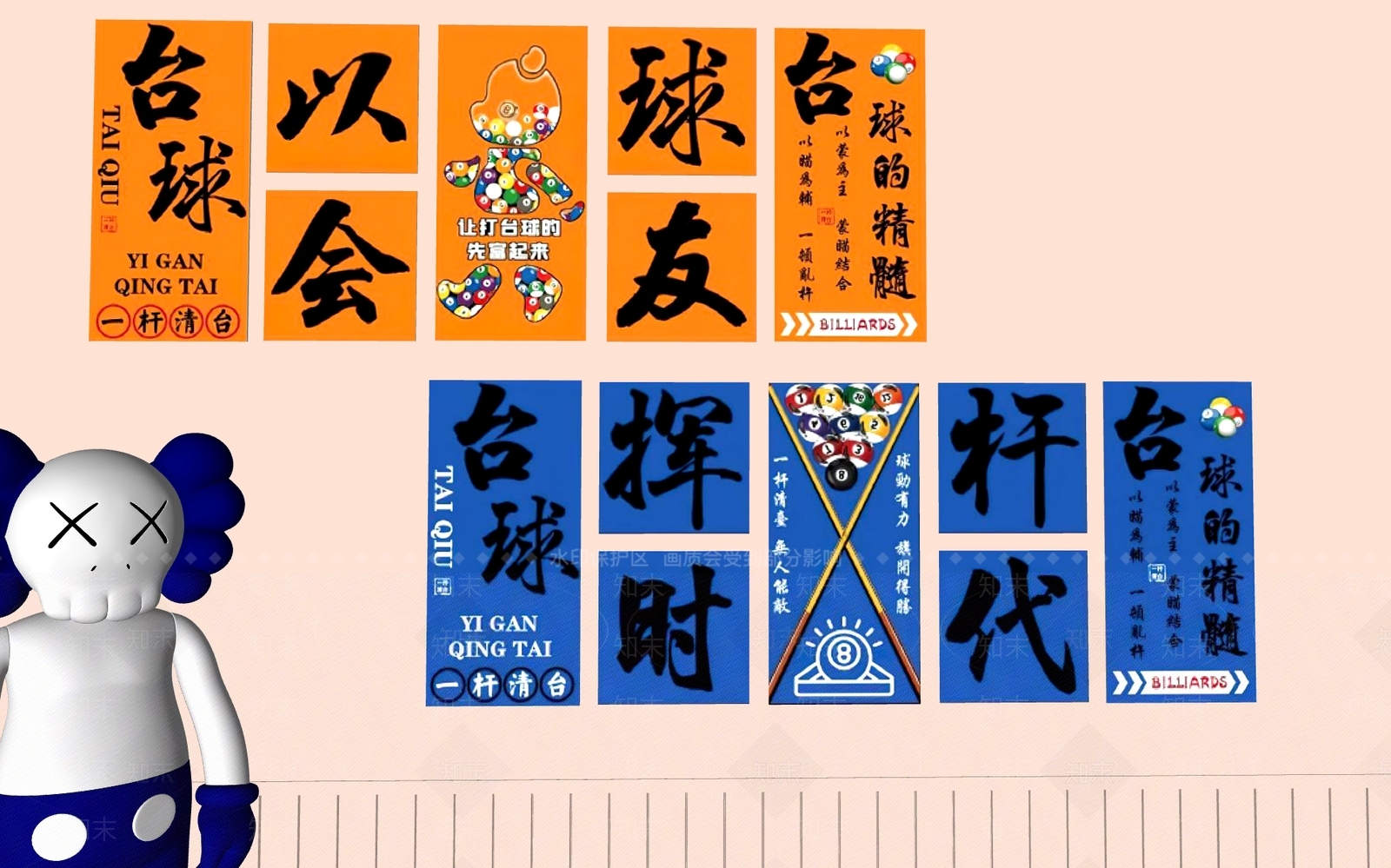 现代台球室SU模型下载【ID:1163817411】