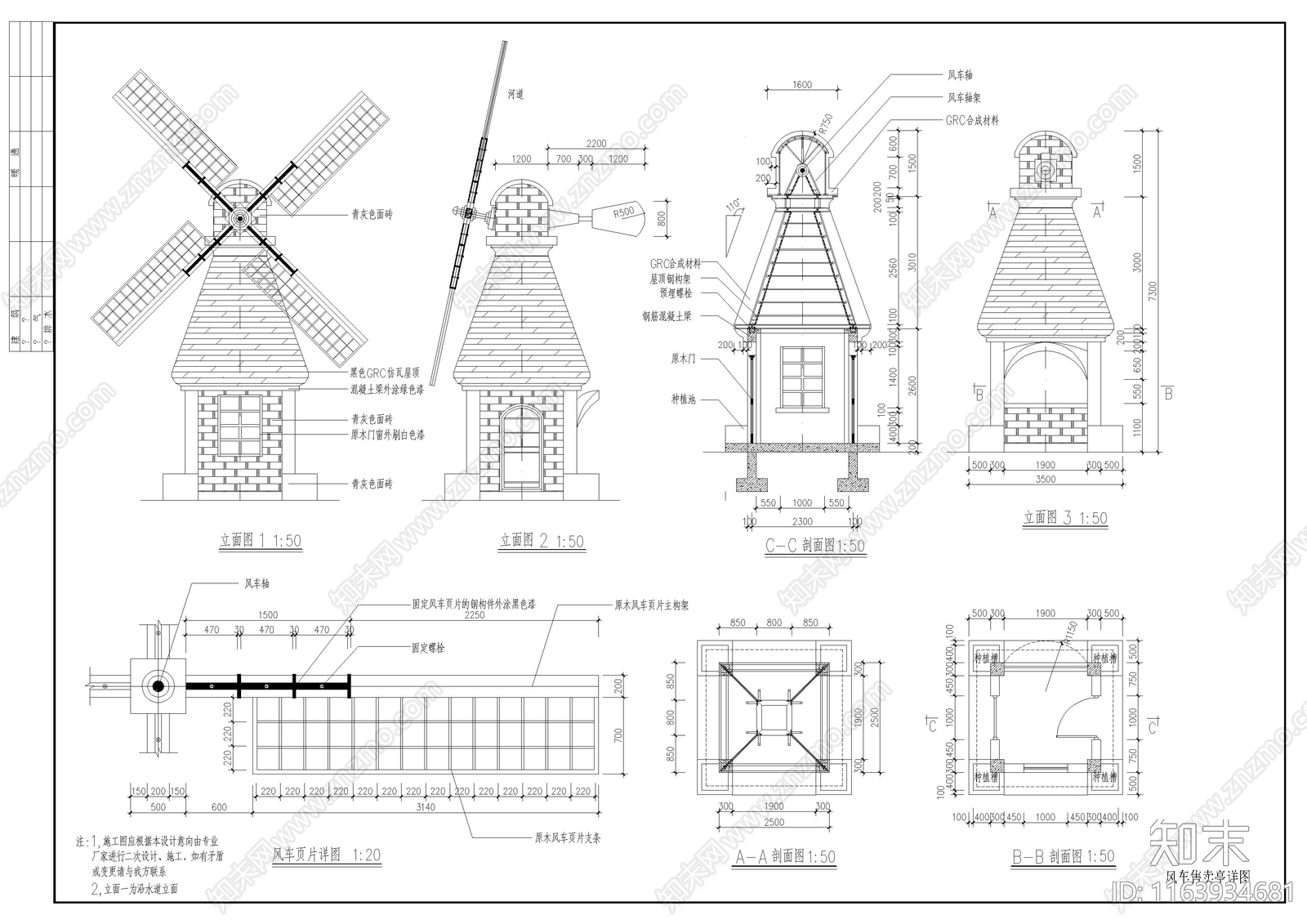 其他其他商业建筑cad施工图下载【ID:1163934681】