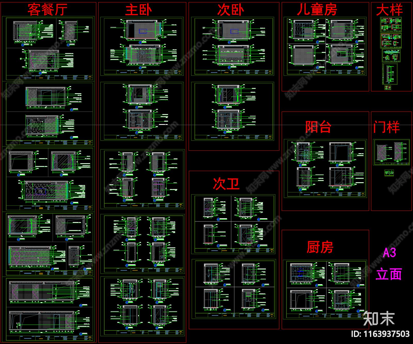 现代整体家装空间施工图下载【ID:1163937503】