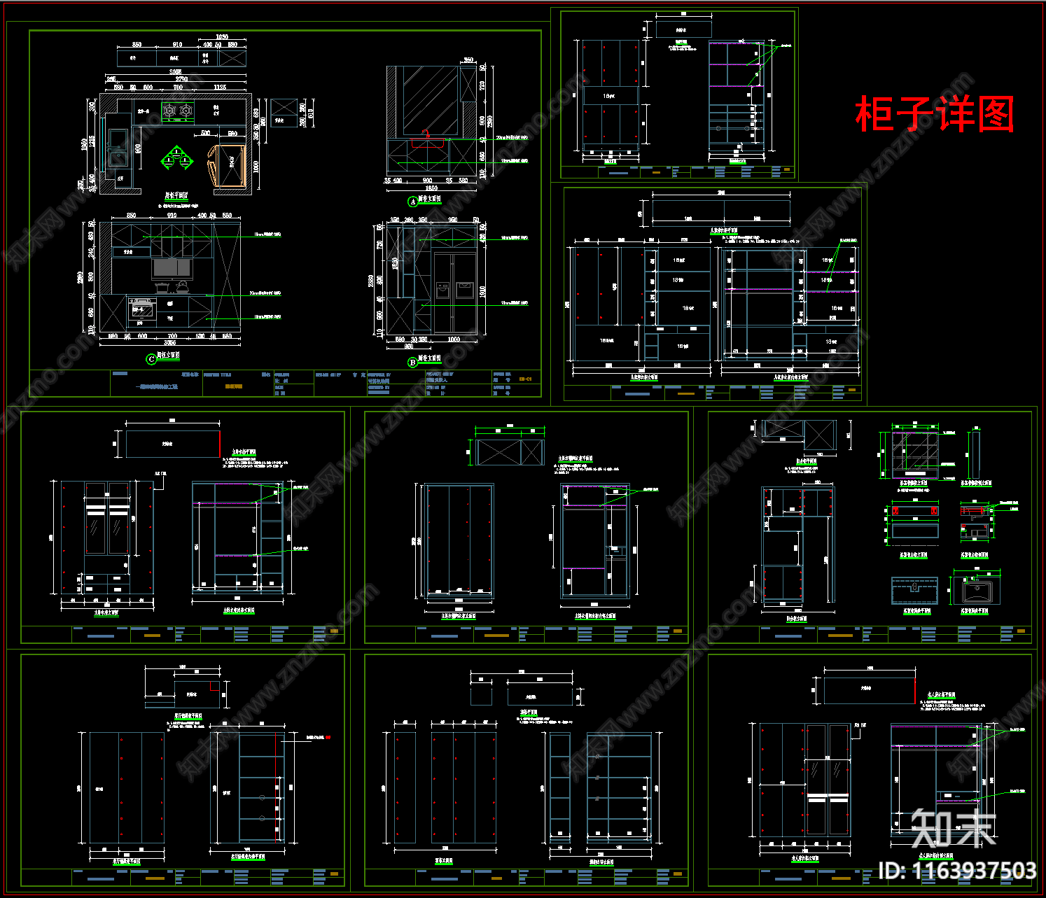 现代整体家装空间施工图下载【ID:1163937503】