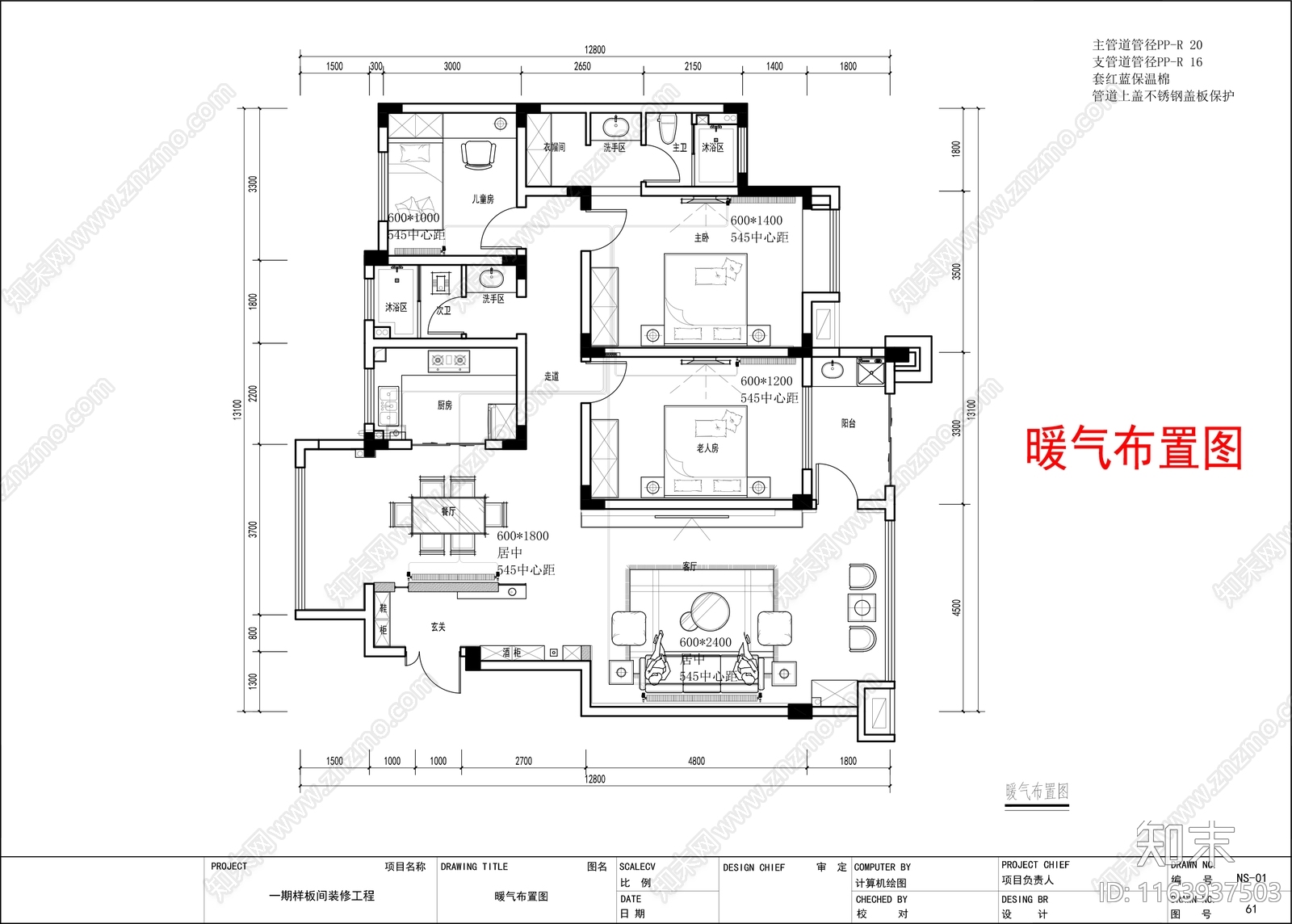 现代整体家装空间施工图下载【ID:1163937503】