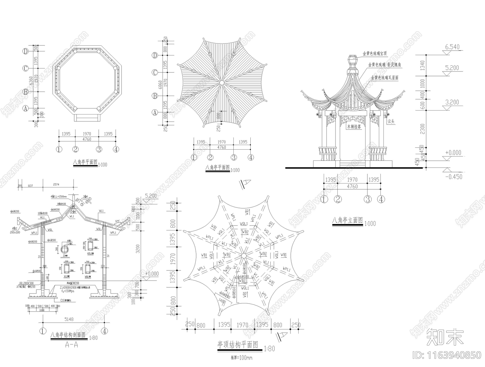 中式亭子节点cad施工图下载【ID:1163940850】