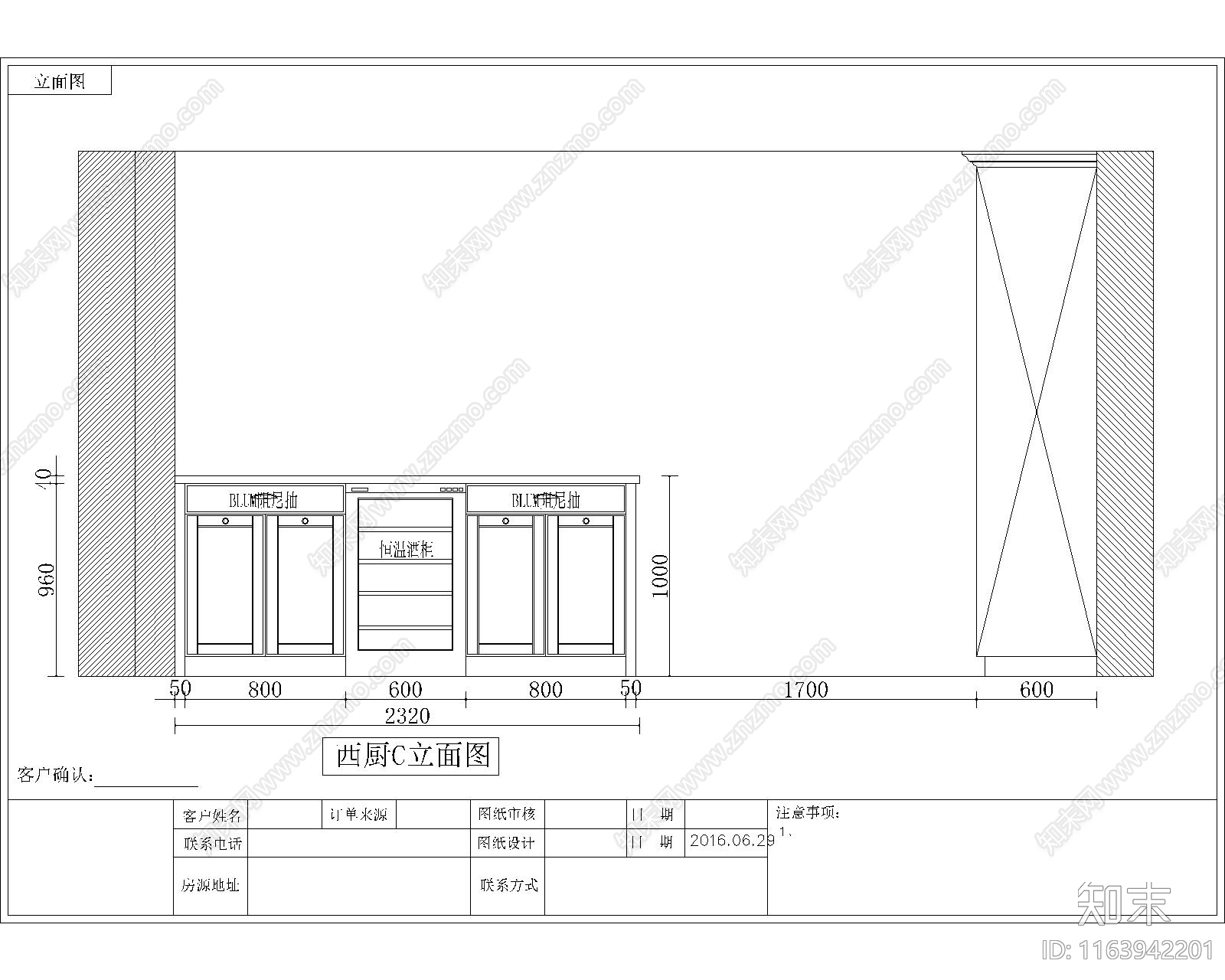 欧式美式厨房施工图下载【ID:1163942201】