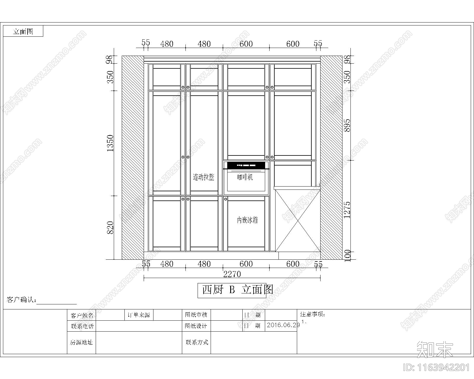 欧式美式厨房施工图下载【ID:1163942201】