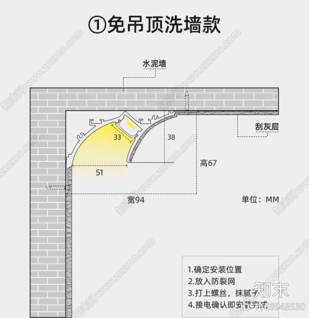 现代灯节点施工图下载【ID:1163943530】