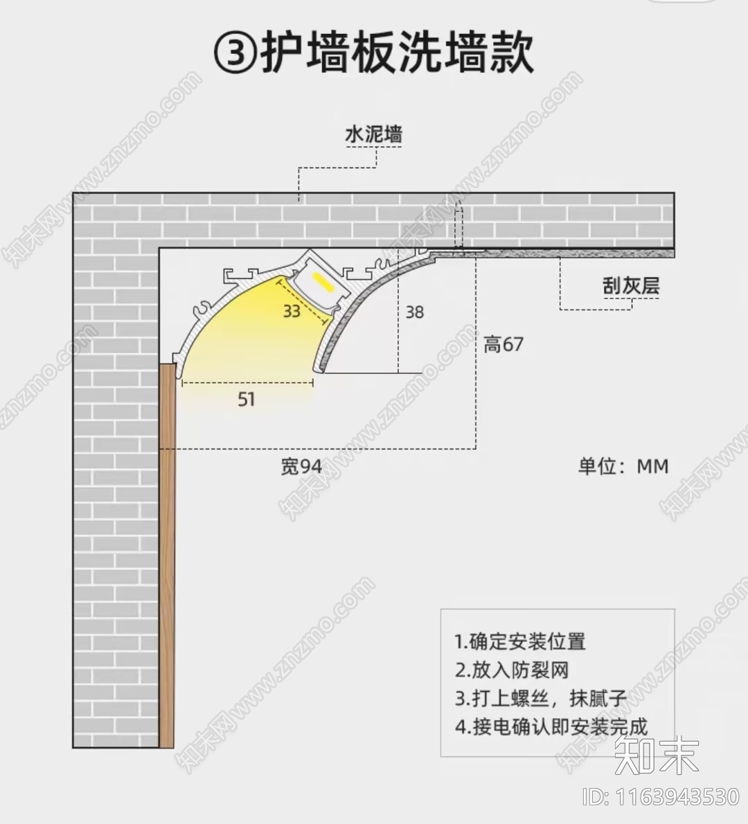 现代灯节点施工图下载【ID:1163943530】