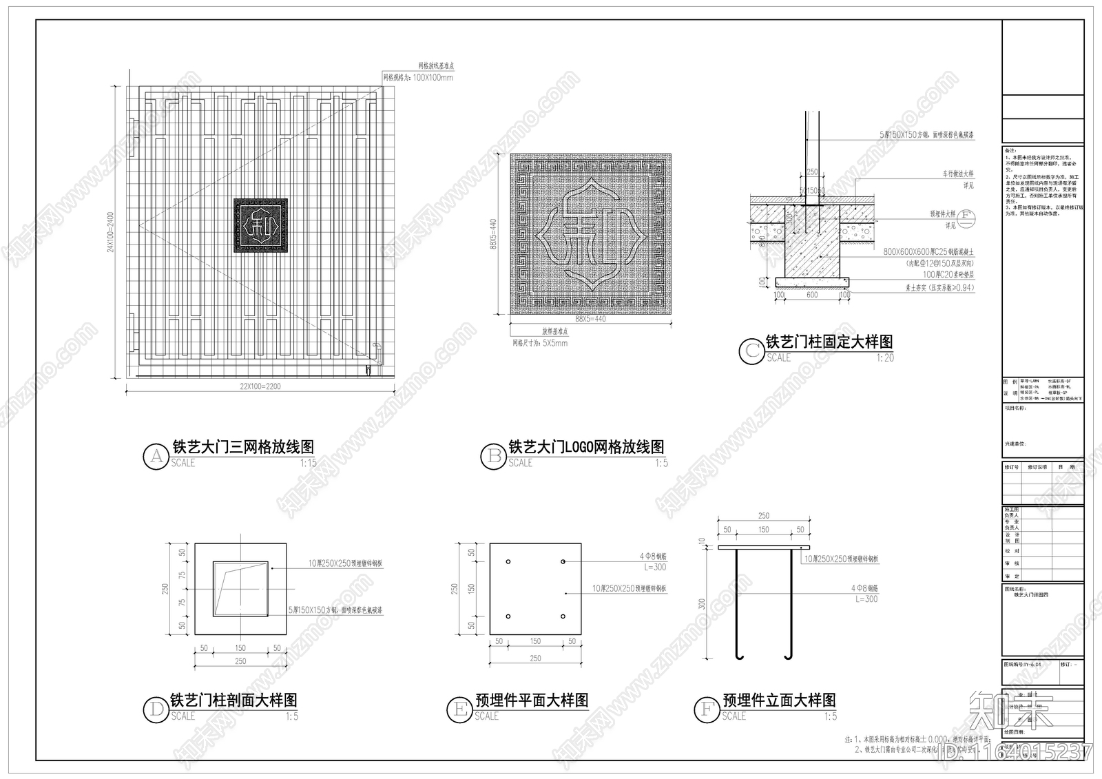 新中式中式小区景观施工图下载【ID:1164015237】