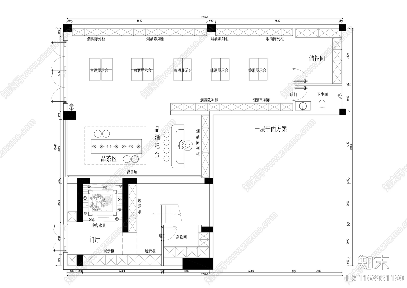现代烟酒店施工图下载【ID:1163951190】