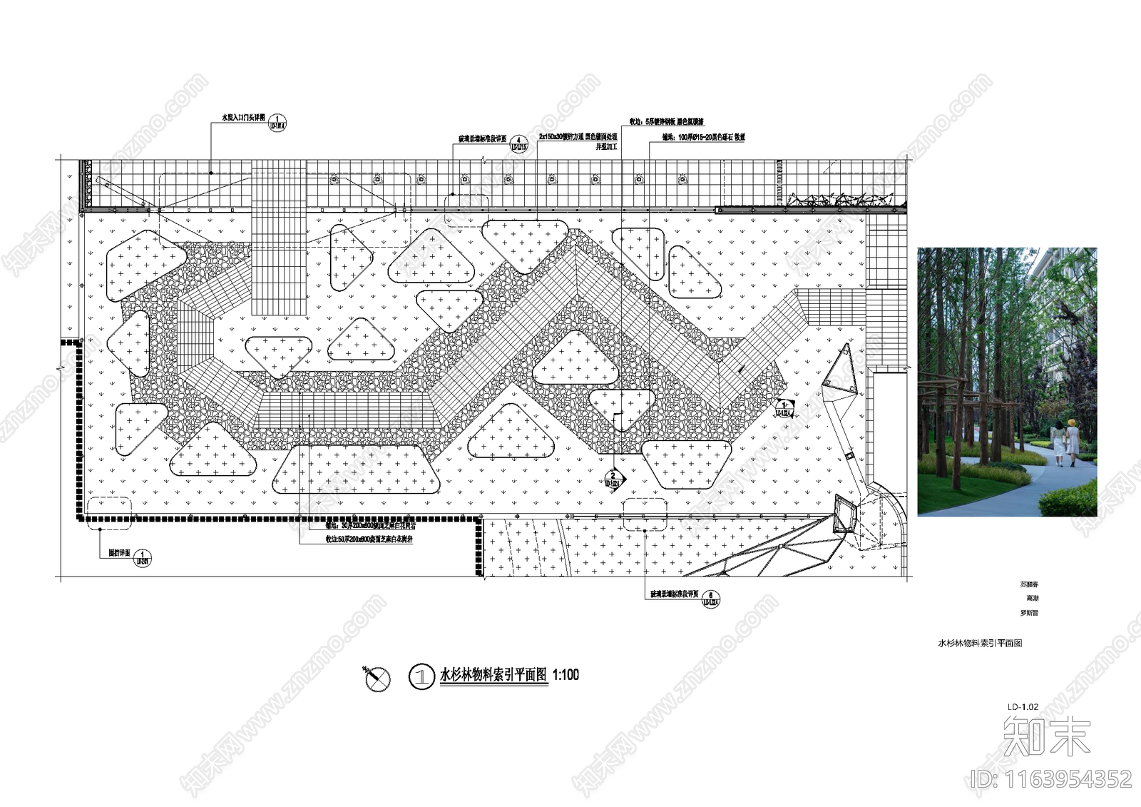 现代公园景观施工图下载【ID:1163954352】