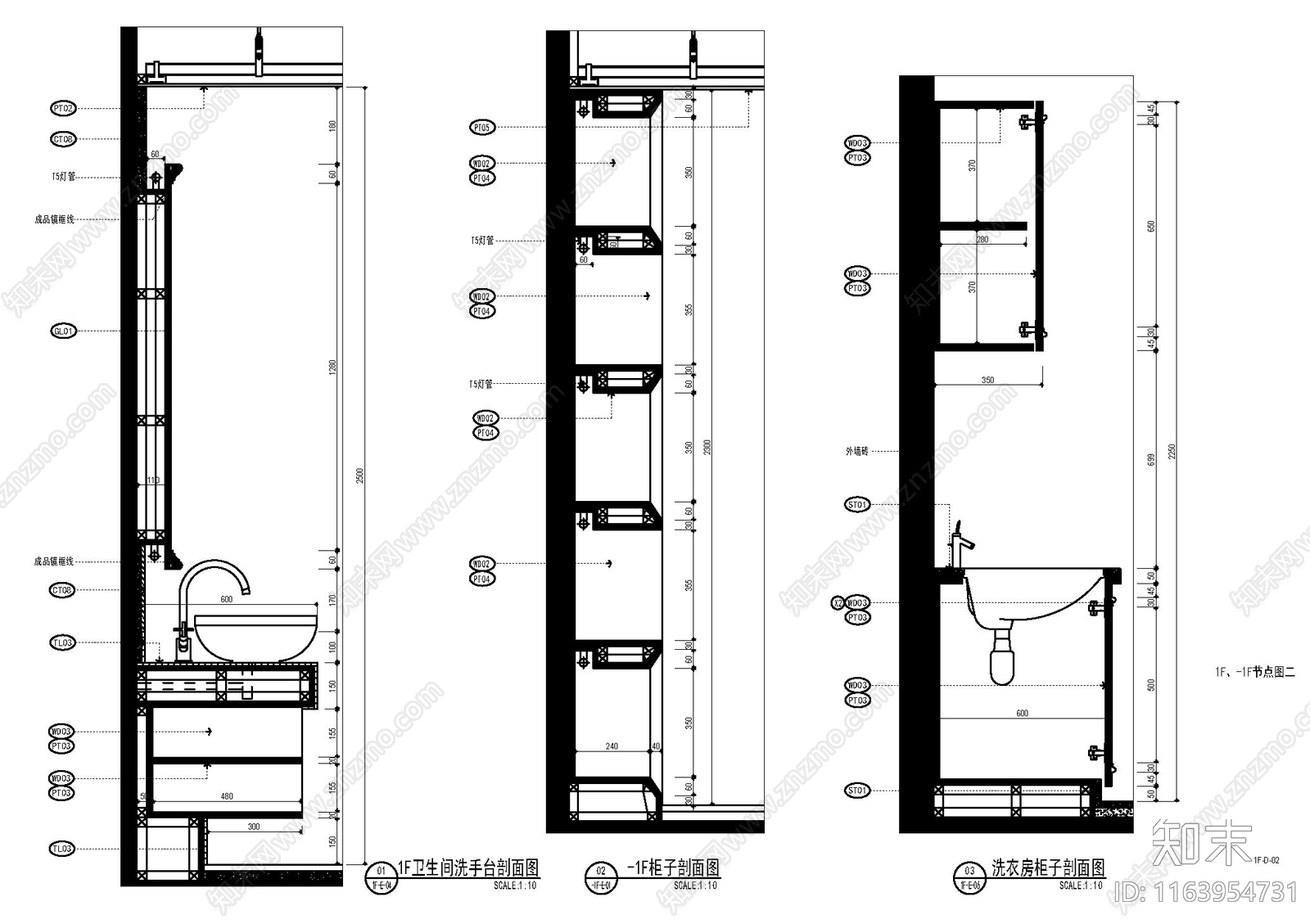 现代新中式接待室施工图下载【ID:1163954731】