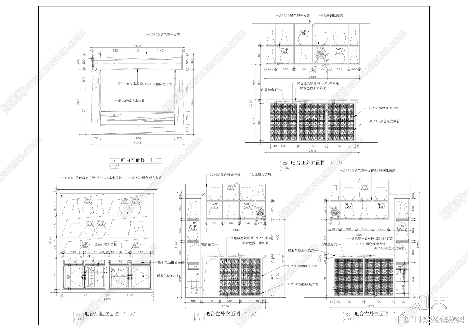 现代综合家具节点CAD图纸