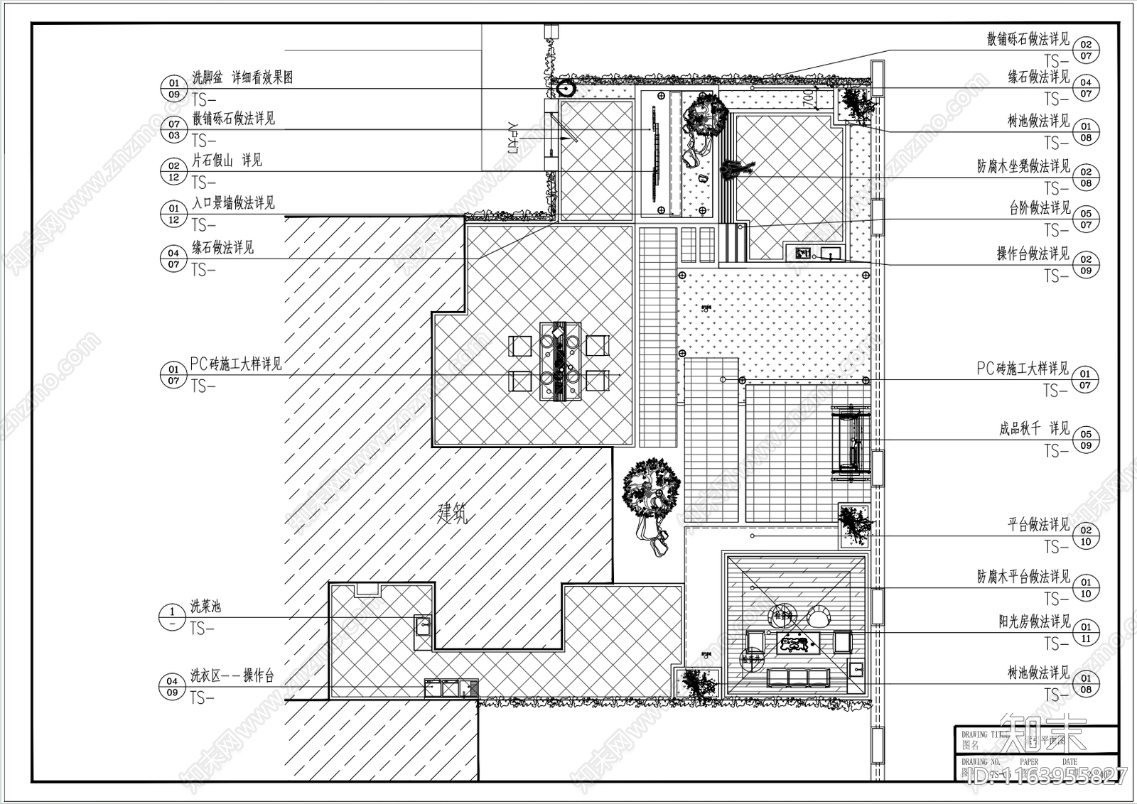 现代庭院cad施工图下载【ID:1163955827】