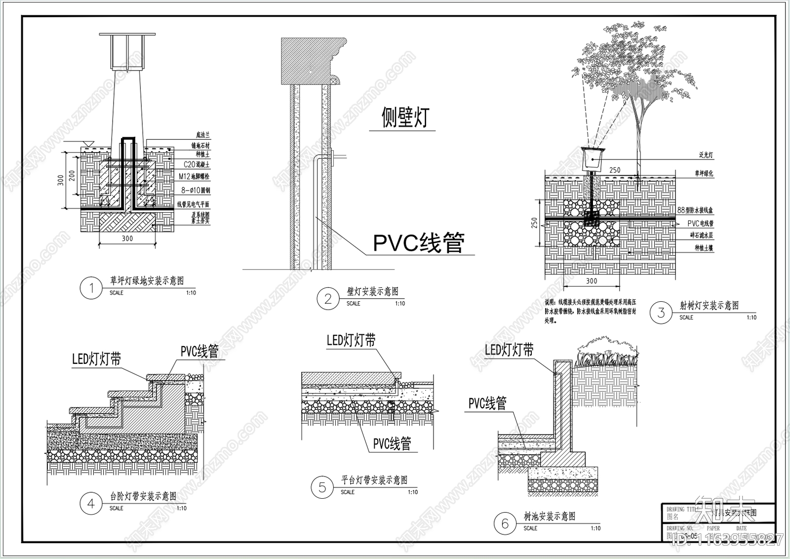 现代庭院cad施工图下载【ID:1163955827】