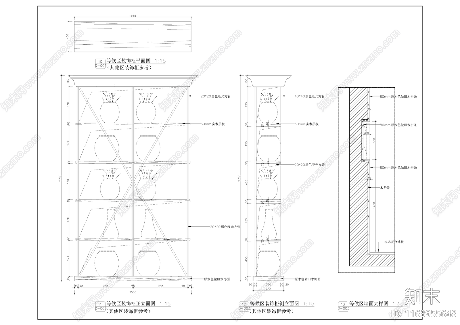 现代家具节点详图cad施工图下载【ID:1163955648】