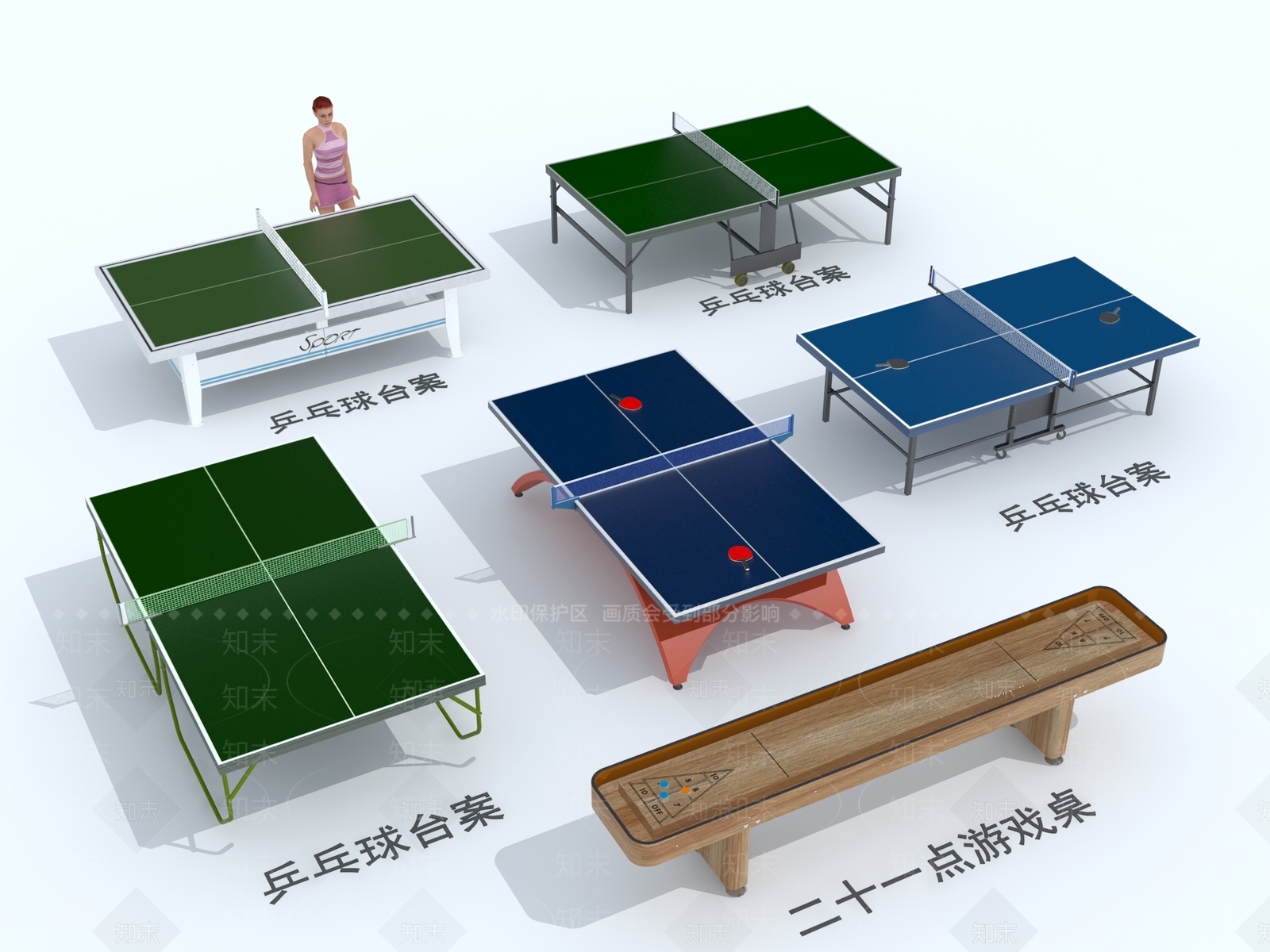 娱乐器材组合SU模型下载【ID:1163961601】