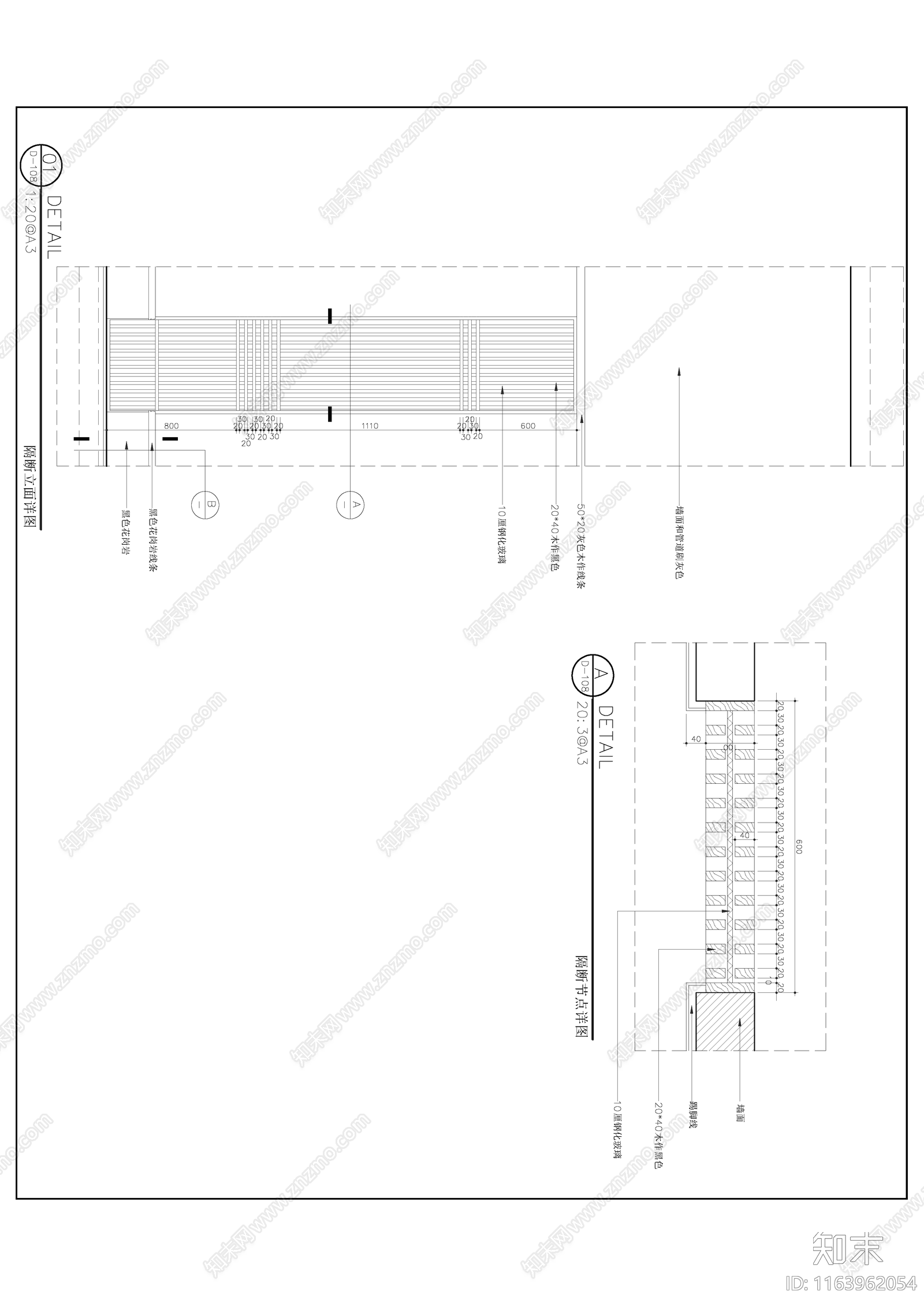 现代家具节点详图cad施工图下载【ID:1163962054】