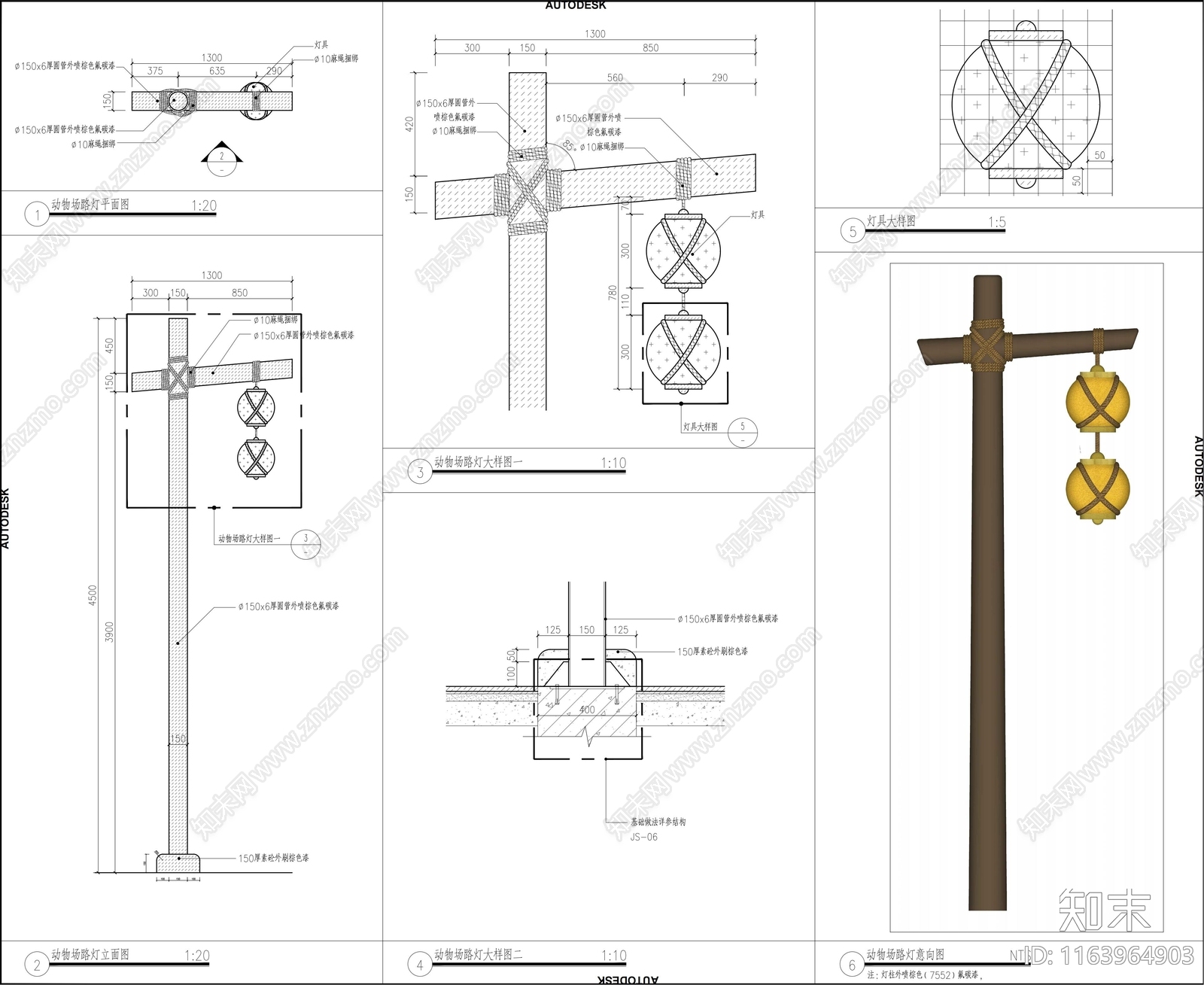 现代灯节点施工图下载【ID:1163964903】