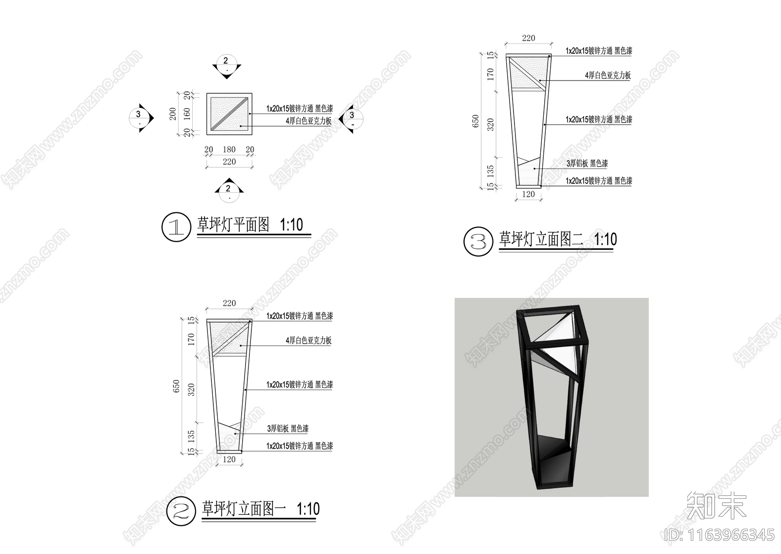 现代庭院cad施工图下载【ID:1163966345】