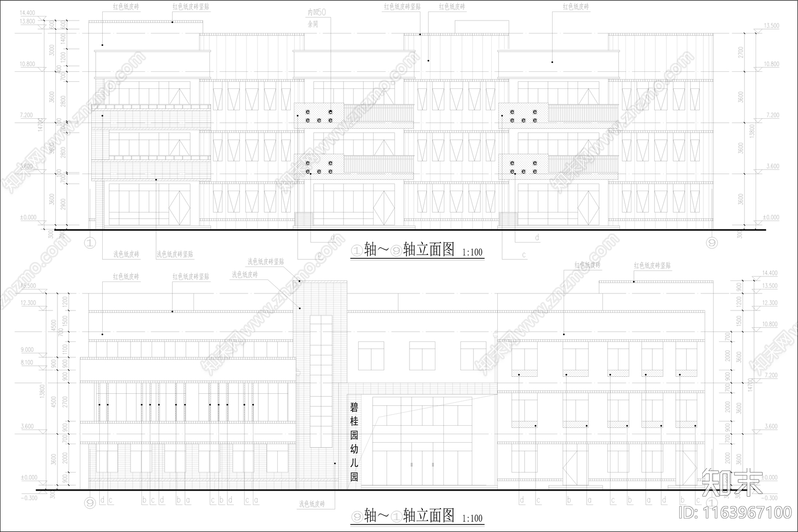 现代幼儿园建筑cad施工图下载【ID:1163967100】