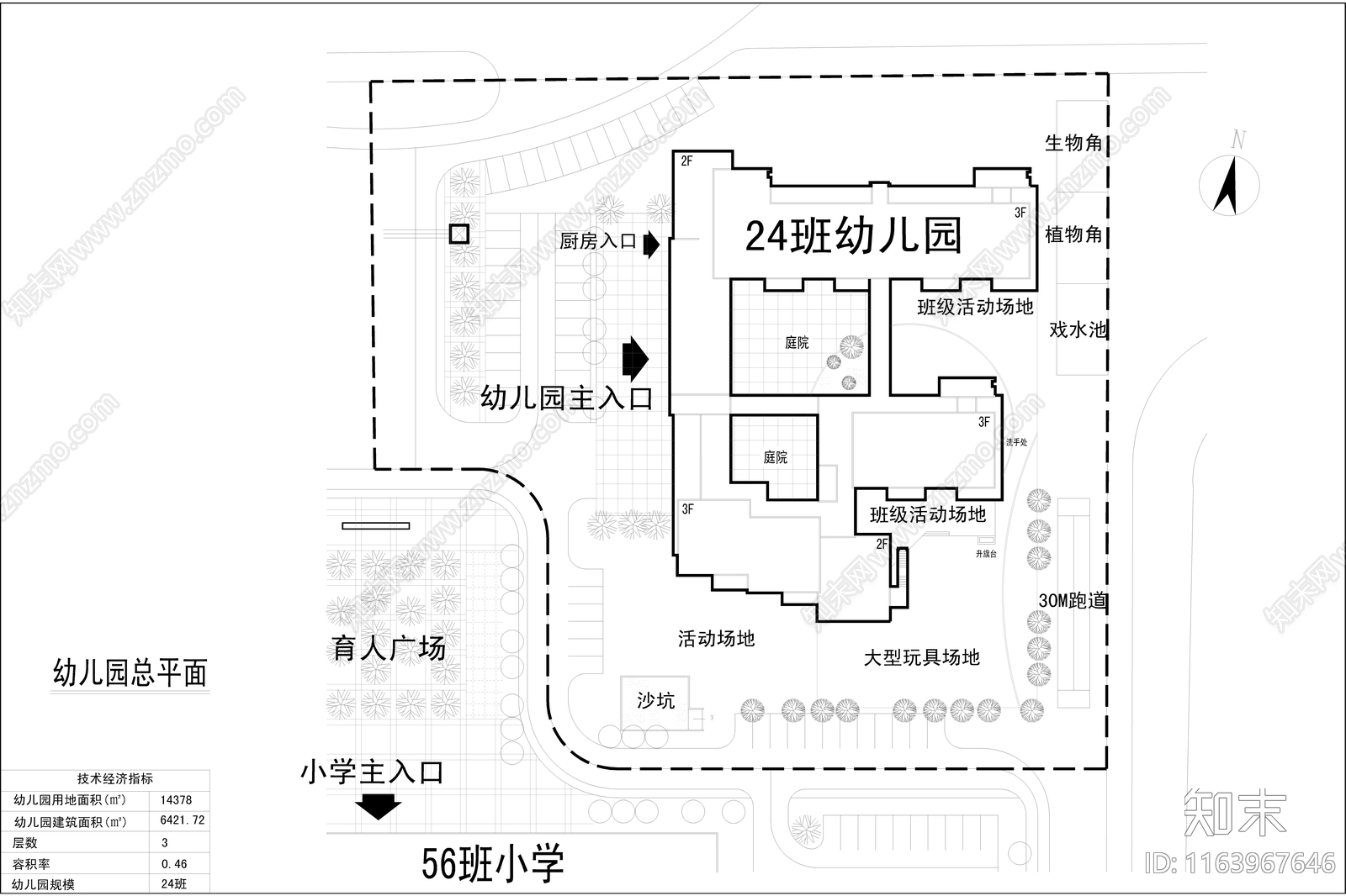 现代幼儿园建筑cad施工图下载【ID:1163967646】