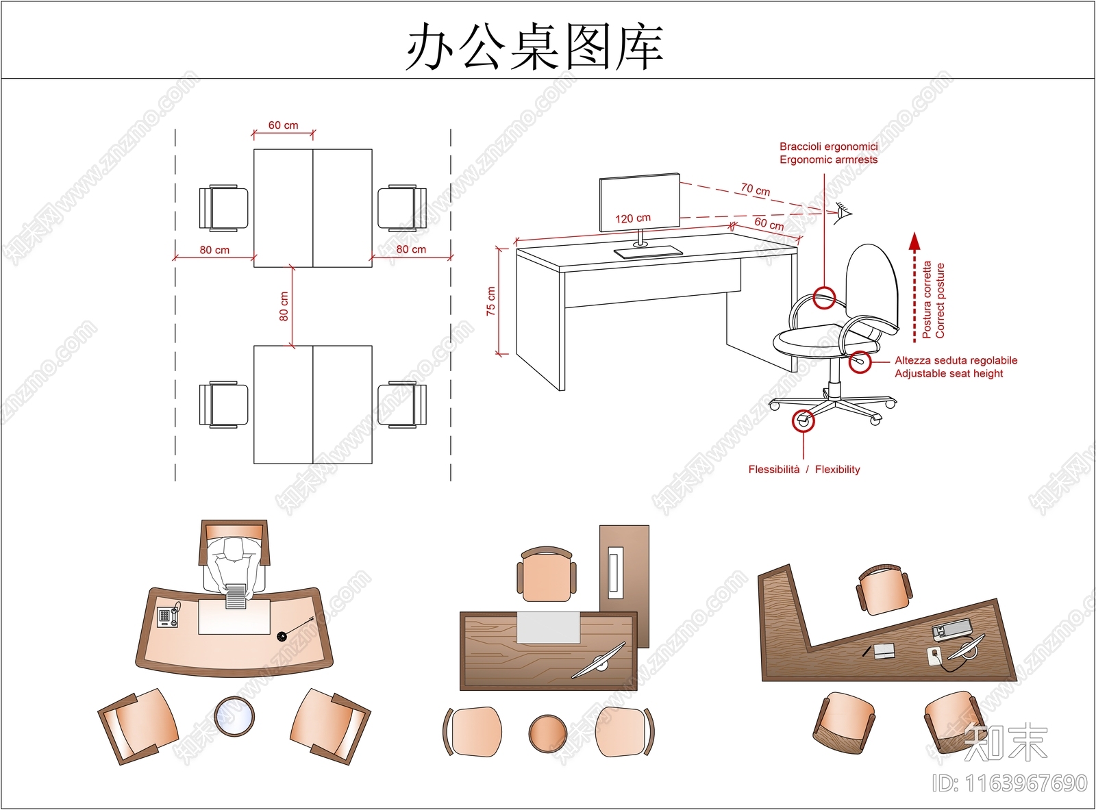 现代桌椅cad施工图下载【ID:1163967690】