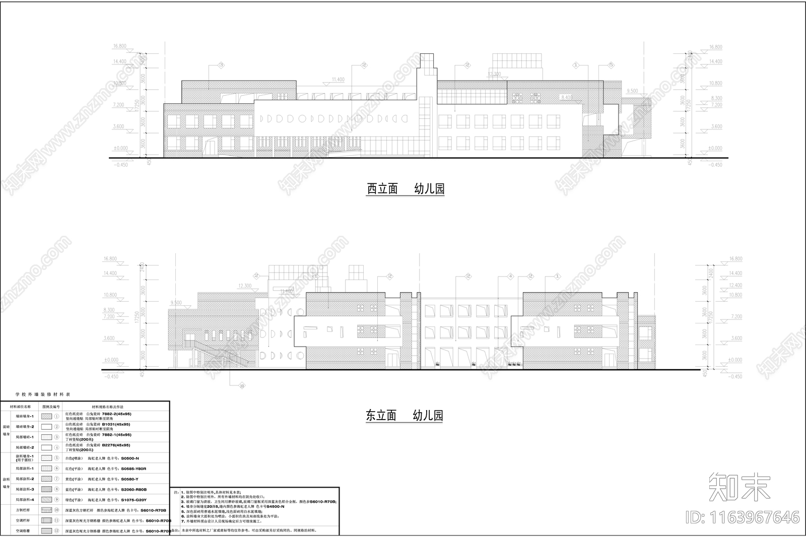 现代幼儿园建筑cad施工图下载【ID:1163967646】