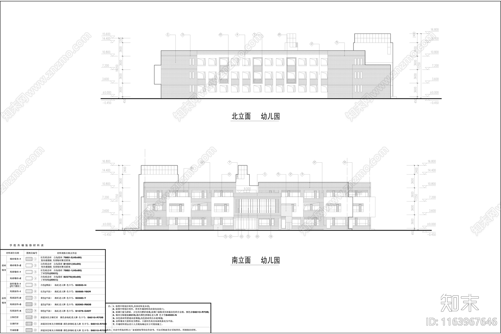 现代幼儿园建筑cad施工图下载【ID:1163967646】